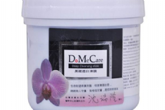 DMC欣蘭面膜去黑頭功效如何？DMC欣蘭面膜怎么樣？[圖]