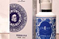 好用的乳液有哪些好的推薦？用完乳液臉上為什么會(huì)痛？[圖]