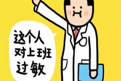 男子為了不想上班刀插自己 上班族壓力大怎么緩解？[圖]