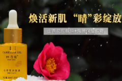 林清軒山茶花潤(rùn)膚油怎么樣？林清軒山茶花潤(rùn)膚油好用嗎？[圖]