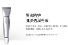 日本護(hù)膚品哪個(gè)牌子好？資生堂透潤(rùn)隔離霜怎么樣？[圖]