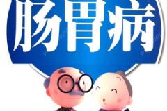 夏季腸胃病為何高發(fā)？夏季如何科學(xué)保護(hù)腸胃？[圖]