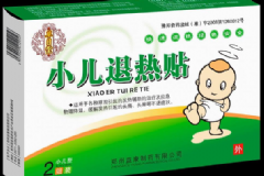 小孩退燒貼什么牌子的效果好？發(fā)燒貼退燒貼有用嗎？[圖]