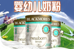 blackmores百麗康美奶粉怎么樣？blackmores百麗康美奶粉好嗎？[圖]