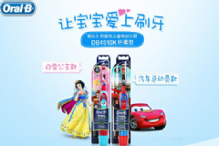 oralb兒童電動牙刷好不好？oralb兒童電動牙刷怎么樣？[圖]