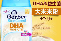 嘉寶DHA益生菌米粉怎么樣？嘉寶DHA益生菌米粉好嗎？[圖]