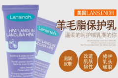 lansinoh乳頭膏多少錢？蘭思諾乳頭膏價格多少？[圖]