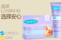 lansinoh乳頭膏怎么樣？蘭思諾乳頭膏好用嗎？[圖]