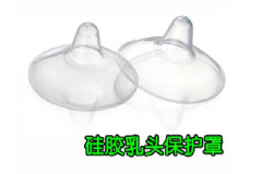 硅膠乳頭保護(hù)罩怎么用？硅膠乳頭保護(hù)罩使用方法？[圖]