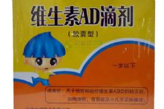 維生素AD滴劑可以補鈣嗎？維生素AD滴劑有什么功效？[圖]