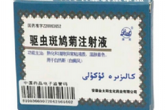 白癜風(fēng)是怎樣引起的？驅(qū)蟲(chóng)斑鳩菊注射液[圖]