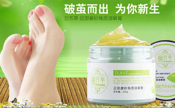 如何使用腳部磨砂膏呢？怎樣使用腳部磨砂膏？(1)