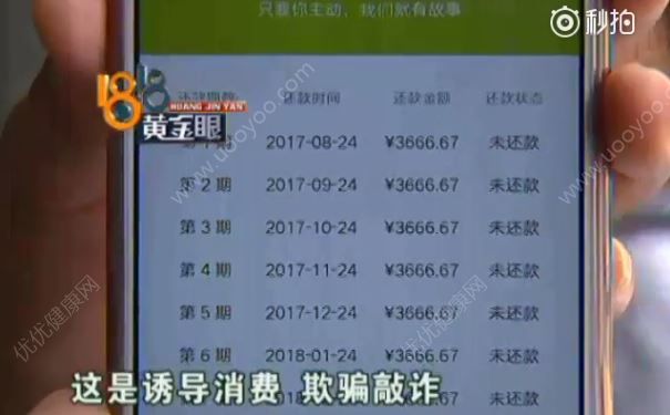 女子求職被帶去整形，花6萬整容后依然不過關(guān)(4)