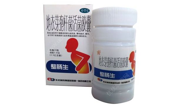 整腸生能治結(jié)腸炎嗎？整腸生治療慢性腸炎效果好嗎？(1)