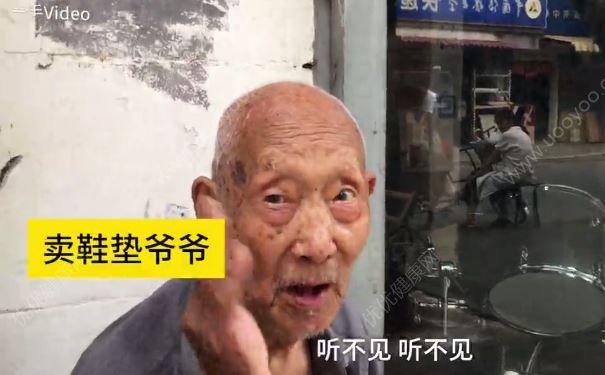 107歲爺爺推車賣鞋墊，怎樣做才能計劃長壽？(3)