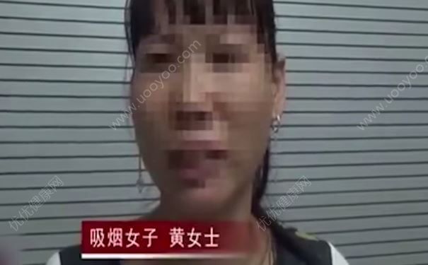 女子動車上吸煙致緊急減速，女性吸煙有什么危害？(3)