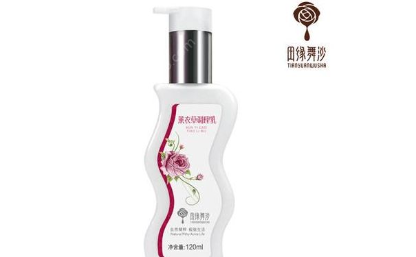 田緣舞沙精品薰衣草清爽控油乳好用嗎？(1)