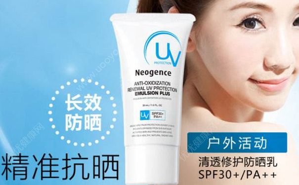 Neogence清透修護防曬乳SPF30好用嗎？(1)