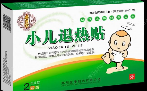 小孩退燒貼什么牌子的效果好？發(fā)燒貼退燒貼有用嗎？(1)