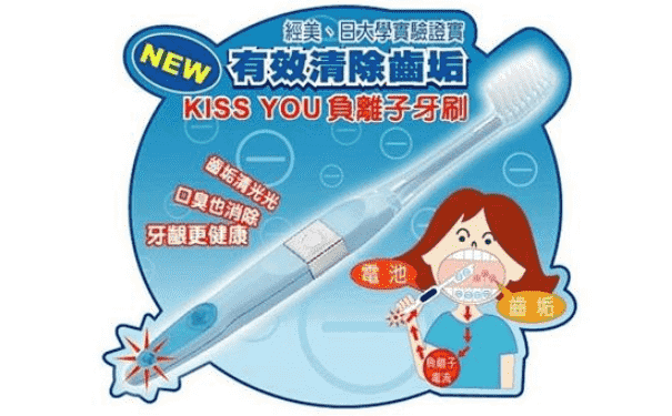 kissyou牙刷怎么樣？kissyou牙刷要用牙膏嗎？(1)