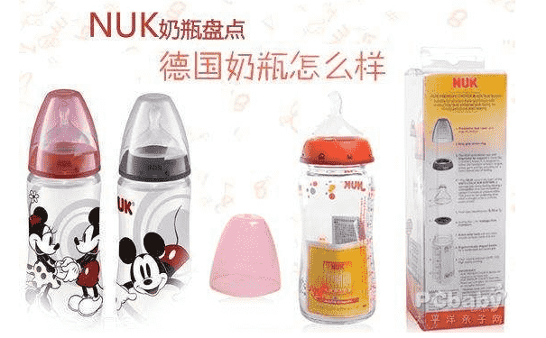 nuk奶瓶好用嗎？nuk奶瓶防脹氣嗎？(1)