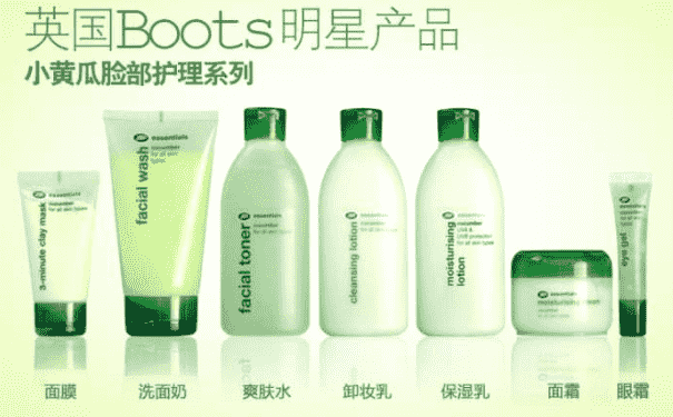 boots小黃瓜系列孕婦能用嗎？boots小黃瓜系列怎么樣？(1)