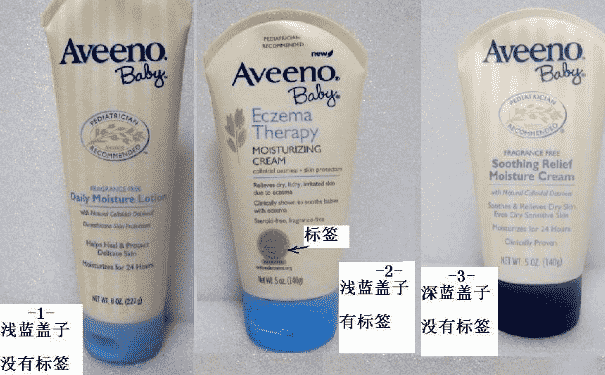 aveeno潤膚露深藍和淺藍的區(qū)別？aveeno潤膚露深藍好還是淺藍好？(1)