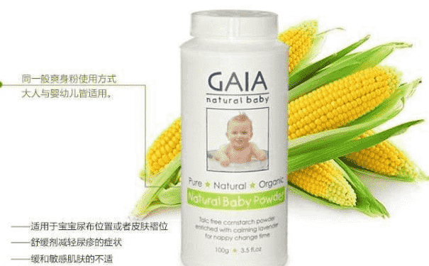 澳洲gaia爽身粉怎么樣？澳洲gaia爽身粉好用嗎？(1)