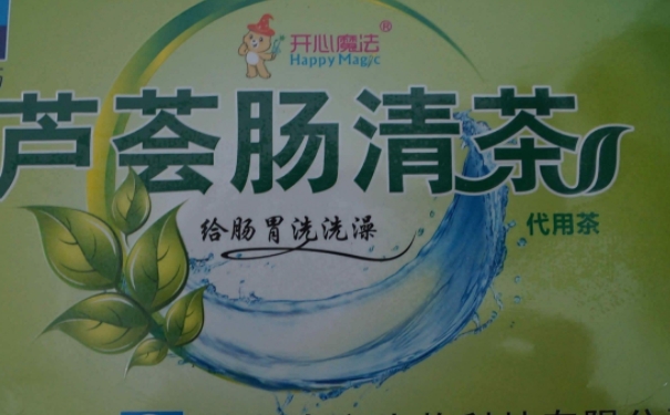 邦瑞特蘆薈腸清茶的主要成分是什？具有什么作用呢(1)