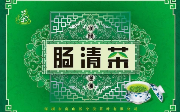 腸清茶是醫(yī)保藥品嗎？在網上藥店買腸清茶方便嗎？(1)