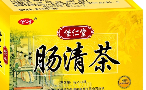 腸清茶吃多久有作用呢？療程購買腸清茶便宜嗎？(1)