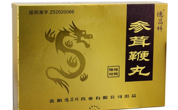 參茸丸什么時(shí)候吃？吃參茸丸有什么注意事項(xiàng)？(1)