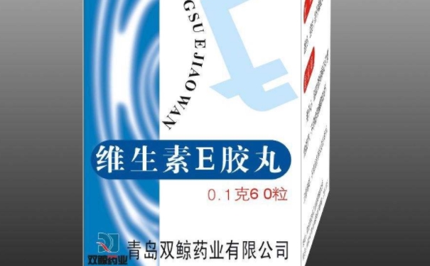 銀屑病可以擦維生素e嗎？維生素E對皮膚病有治療的效果嗎？(1)