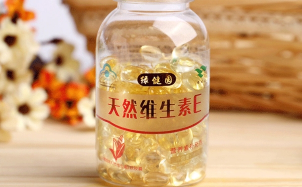 藥店賣的維生素e品質(zhì)好嗎？在藥店購買維生素E貴嗎？(1)