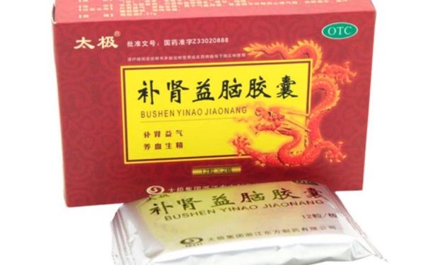 參芪十一味顆?？梢院脱a(bǔ)腎益腦片同吃嗎？兩種藥物有什么區(qū)別(1)