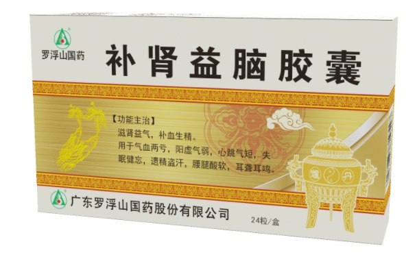 補中益氣丸的功效與價格怎么樣？買什么牌子的最好用呢？(1)