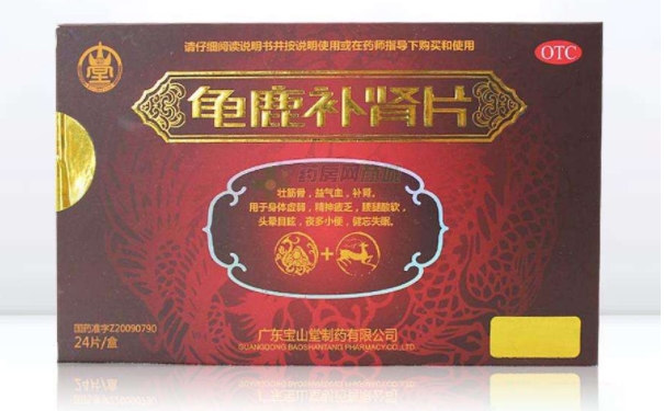 龜鹿補腎片一盒多少錢？能在哪里買龜鹿補腎片？(1)