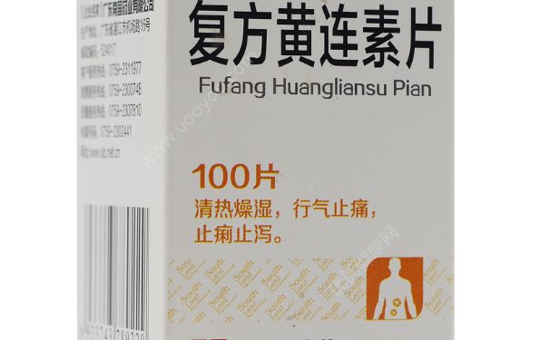 腹瀉就吃黃連素好嗎？黃連素的每日用量是多少？(3)