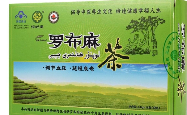 羅布麻茶能去咳止痰嗎？感冒咳嗽要怎樣做可以有效緩解？(1)