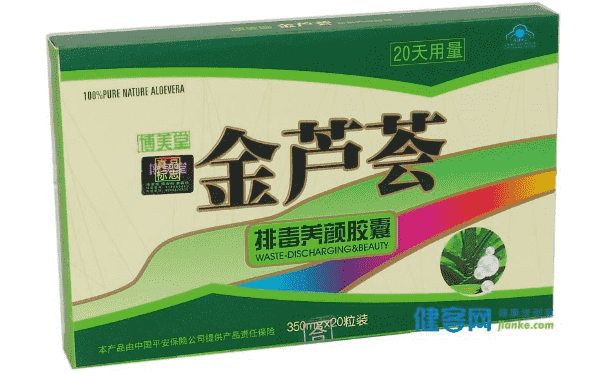 排毒膠囊可以經(jīng)常吃嗎？常吃潤腸通便排毒的膠囊好嗎？(1)