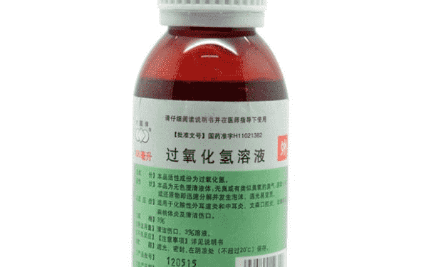 雙氧水能美白皮膚嗎？使用雙氧水可以祛斑嗎？(1)