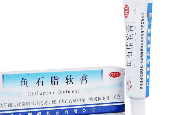 皮膚疔瘡用什么藥好？魚石脂軟膏是西藥還是中藥？(1)