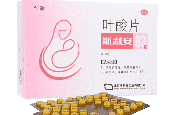 葉酸服用過(guò)量傷身體 女人備孕要適量補(bǔ)充葉酸(1)