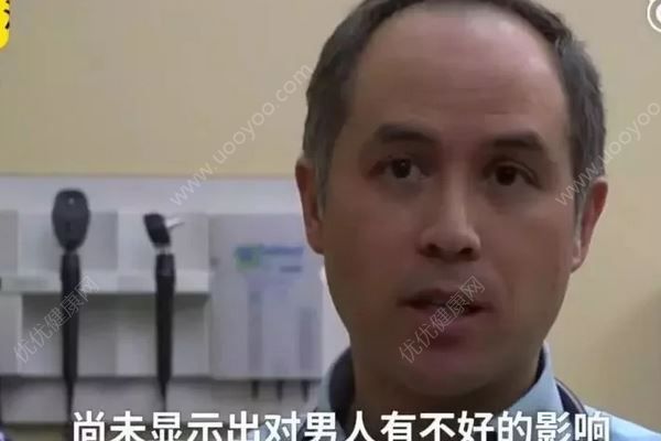 聚寶盆避孕藥來了!科學家:安全有效，最大副作用是…(3)