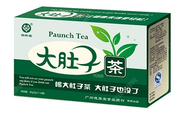 大肚子茶能減肥嗎？大肚子茶真的有效嗎？(1)