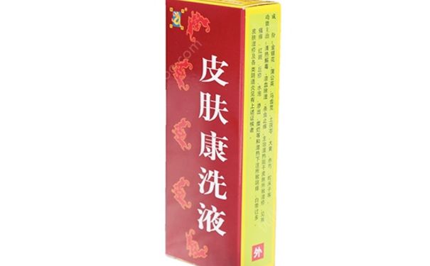 皮膚康洗液怎么使用？皮膚康洗液孕婦能用嗎？(1)