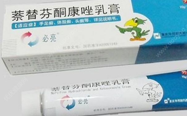 萘替芬酮康唑乳膏含激素嗎？萘替芬酮康唑乳膏效果(1)