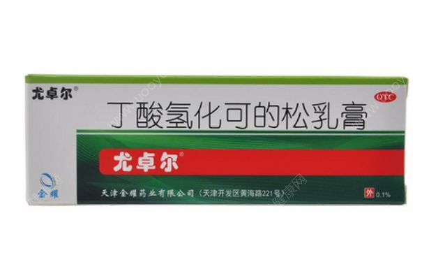 丁酸氫化可的松乳膏有激素嗎？丁酸氫化可的松乳膏的功效(1)