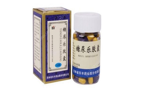 糖尿樂(lè)膠囊效果怎么樣？糖尿樂(lè)膠囊說(shuō)明書(shū)(1)