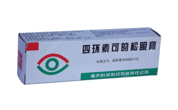 四環(huán)素可的松眼膏功能主治 四環(huán)素可的松眼膏怎么用？(1)